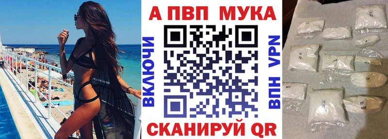 Купить МАРИХУАНА  Меф мяу мяу  А ПВП  АМФЕТАМИН  ГАШ  Тутаев