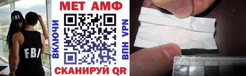 Амфетамин 98%  Купить  Тутаев 