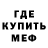 Amphetamine Розовый Aybek Asenov