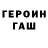 Метадон methadone Tolik tol