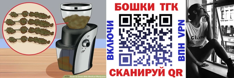 Купить  Тутаев  Canna-Cookies конопля 