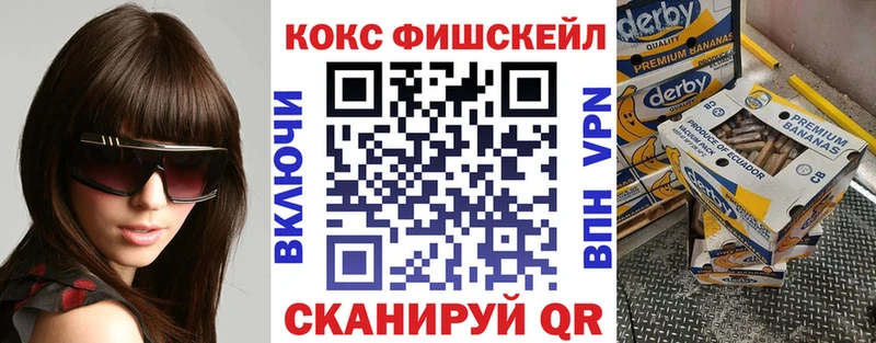 Кокаин 97% Тутаев