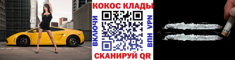 Купить  Тутаев  КОКАИН Columbia 