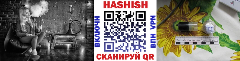 Купить закладки  Тутаев  Гашиш ice o lator 