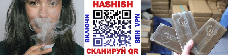 ГАШИШ убойный Тутаев