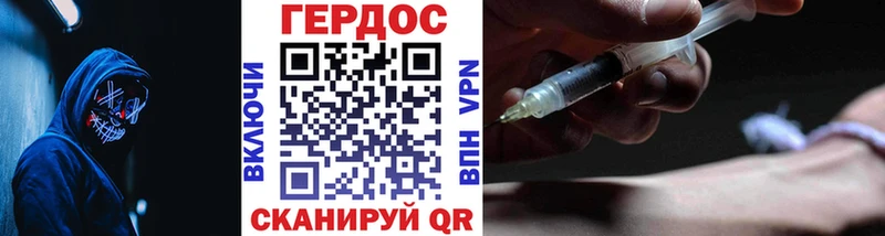Купить закладки  Тутаев  Героин Heroin 