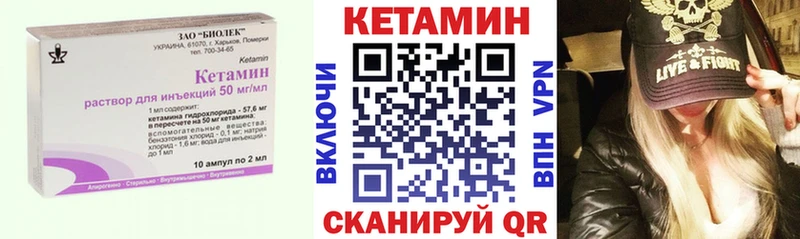 Купить закладки  Тутаев  Кетамин ketamine 