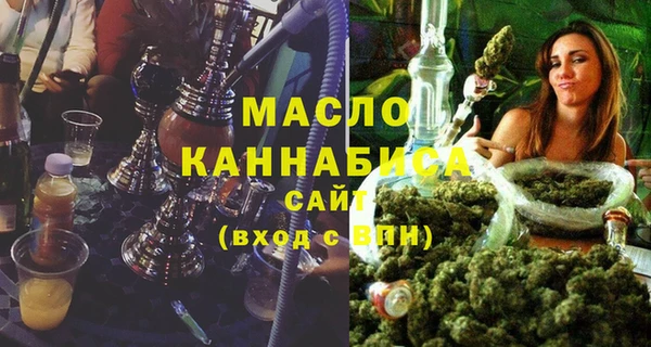 соль курить ск Армянск