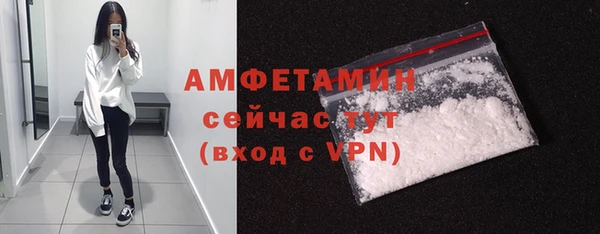 соль курить ск Армянск