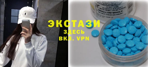 соль курить ск Армянск