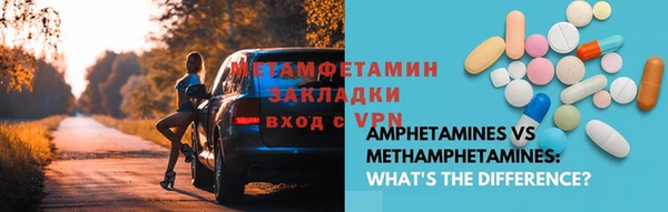 MESCALINE Арсеньев