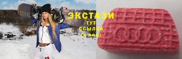 соль курить ск Армянск