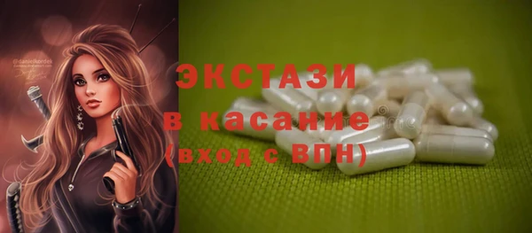 соль курить ск Армянск