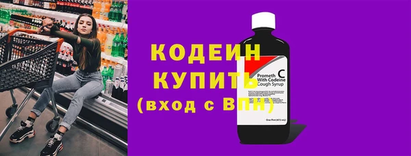 MESCALINE Арсеньев