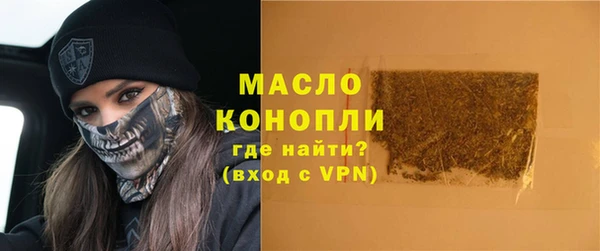 MESCALINE Арсеньев