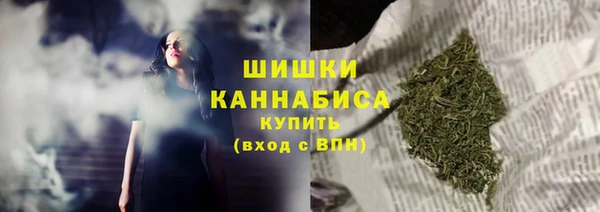 MESCALINE Арсеньев
