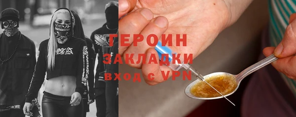 соль курить ск Армянск