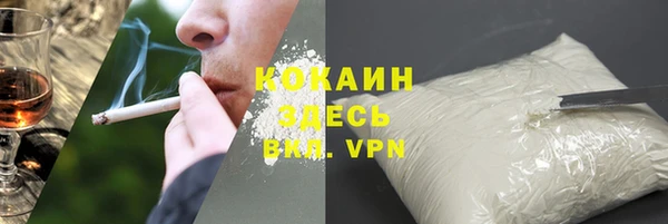 соль курить ск Армянск