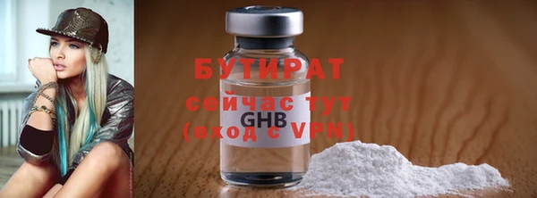 прущие грибы Аркадак