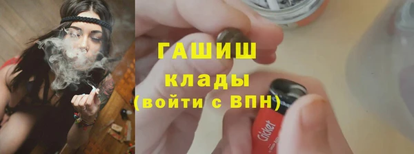 соль курить ск Армянск