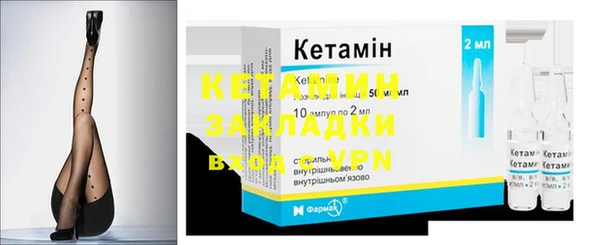 MESCALINE Арсеньев