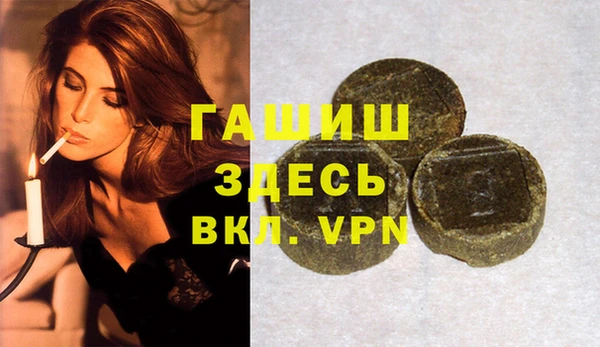 MESCALINE Арсеньев