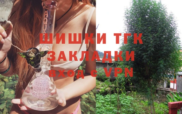 соль курить ск Армянск