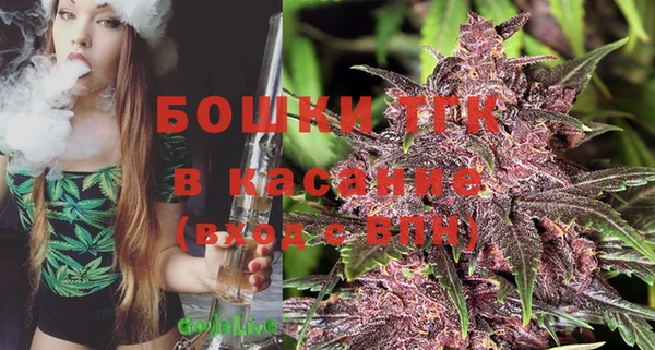 MESCALINE Арсеньев