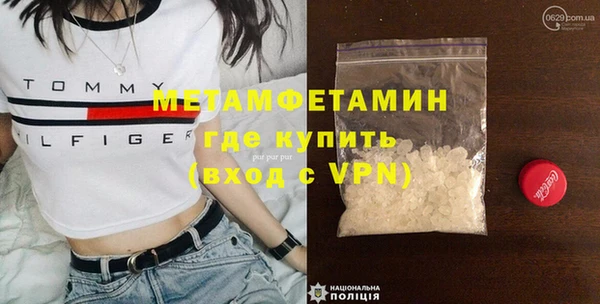 соль курить ск Армянск