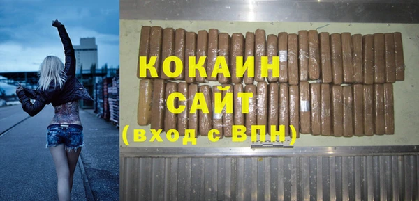 соль курить ск Армянск