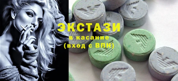 прущие грибы Аркадак