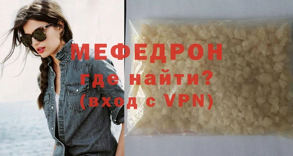 соль курить ск Армянск