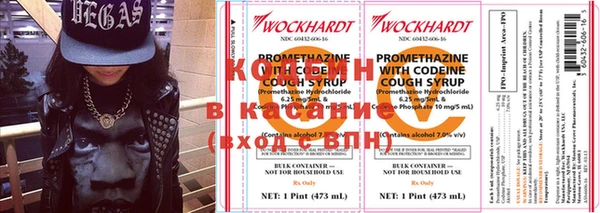 MESCALINE Арсеньев