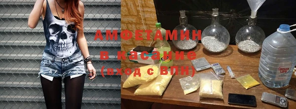 MESCALINE Арсеньев