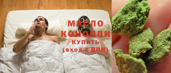 соль курить ск Армянск