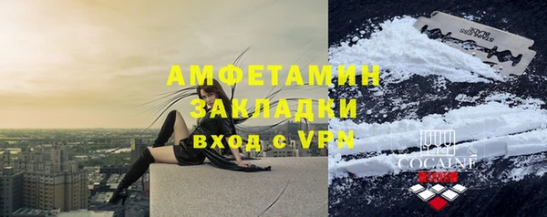 соль курить ск Армянск