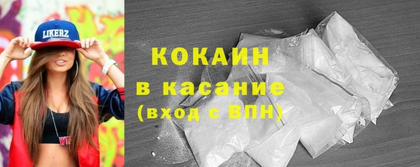 MESCALINE Арсеньев
