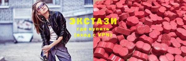 MESCALINE Арсеньев