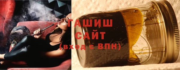прущие грибы Аркадак