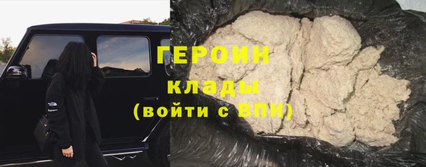 MESCALINE Арсеньев