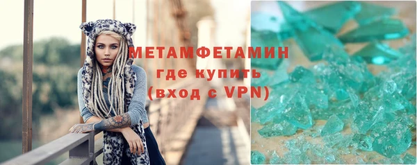 MESCALINE Арсеньев