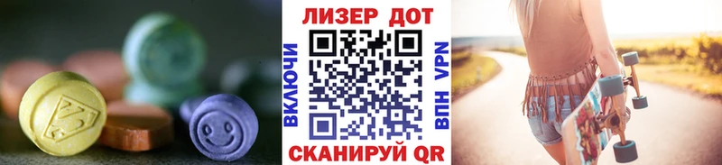 Купить закладки  Тутаев  LSD-25 экстази кислота 