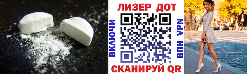 ЛСД экстази кислота Тутаев