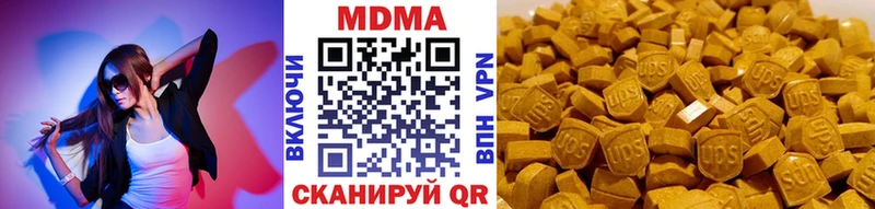 Купить закладки  Тутаев  МДМА crystal 