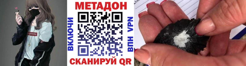 МЕТАДОН мёд  Купить где  Тутаев 