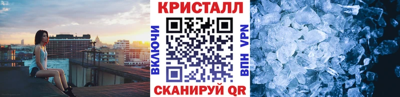 Первитин Декстрометамфетамин 99.9%  Купить где  Тутаев 