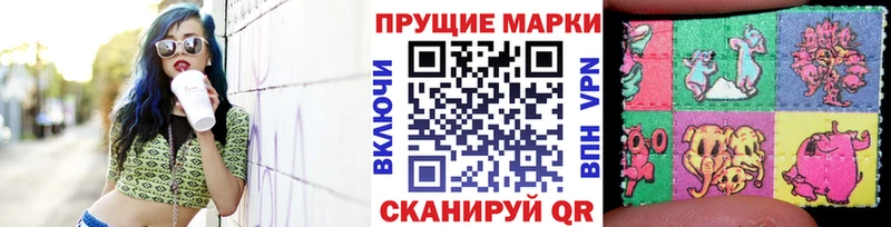 Марки N-bome 1,8мг  Купить  Тутаев 