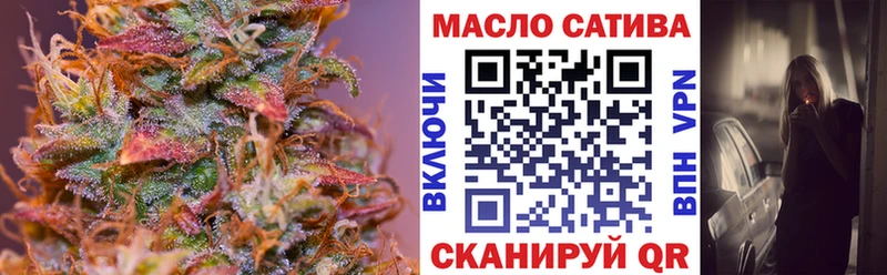 ТГК гашишное масло  Купить закладки  Тутаев 